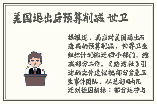 海角社区聚众**