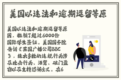 国产精品免费AV片在线观看下载