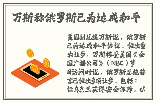 国产亚洲精品a**在线播放