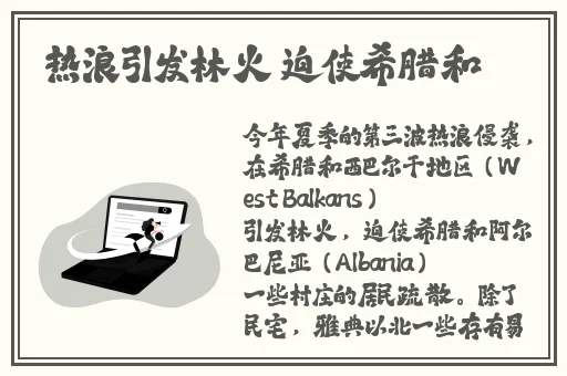仙踪林companylimited的研发团队