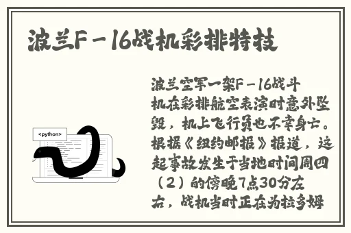 卫老与淑容