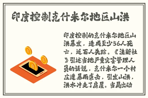 hl黑料社独家爆料