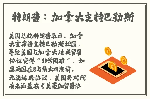 坐在哥哥的棍子上写句子