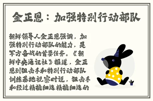 人马畜禽corporation合作伙伴一
