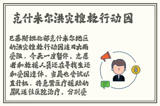 甘雨拔萝卜视频素材高清