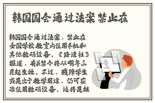 秋葵 草莓