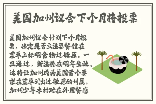 三浦理惠子被义子中出